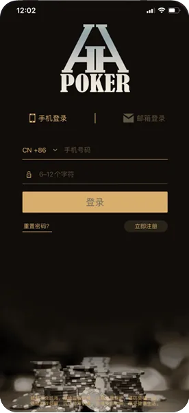 hhpoker官网网站